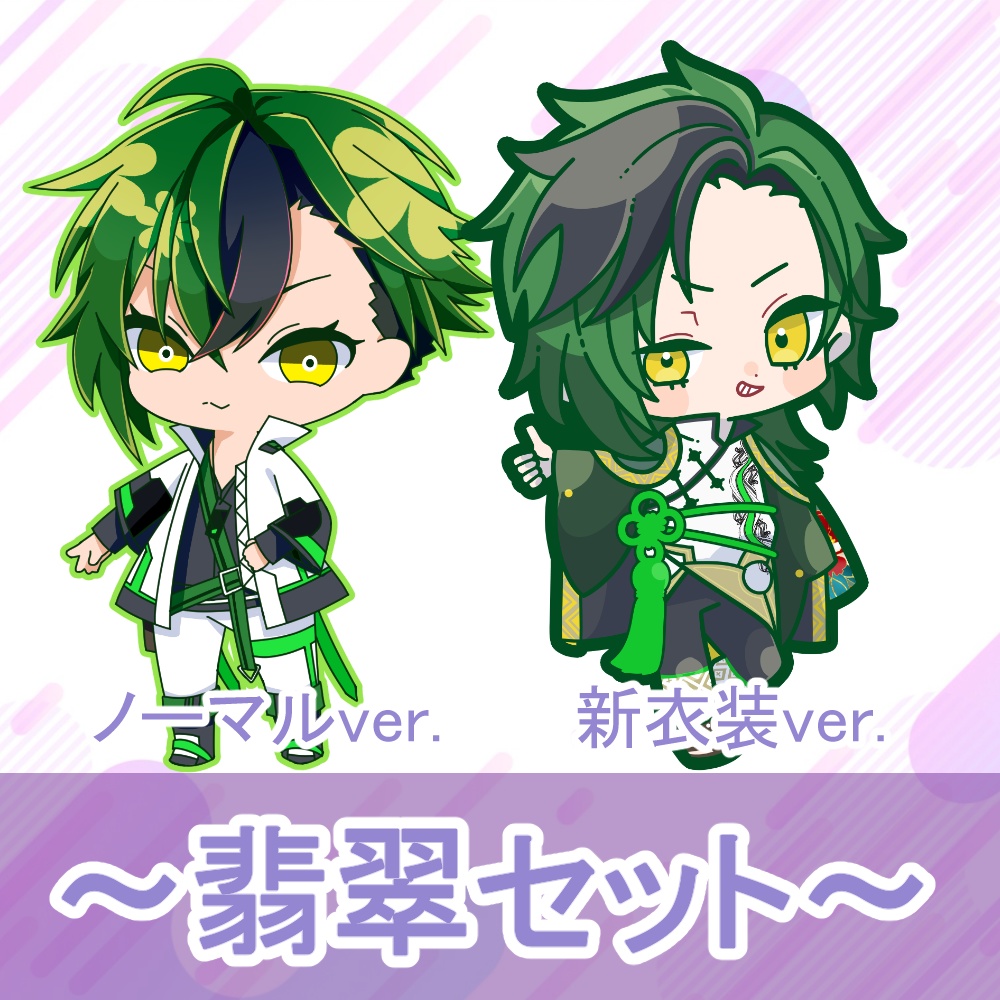 2wayアクリルキーホルダー