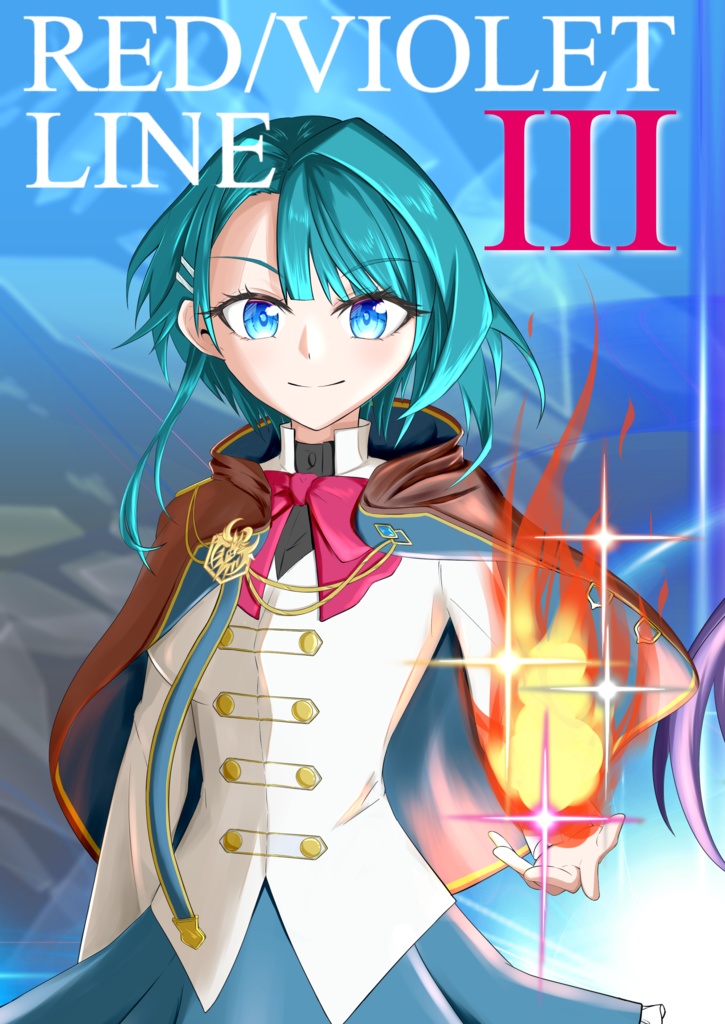 RED/VIOLET LINE Ⅲ