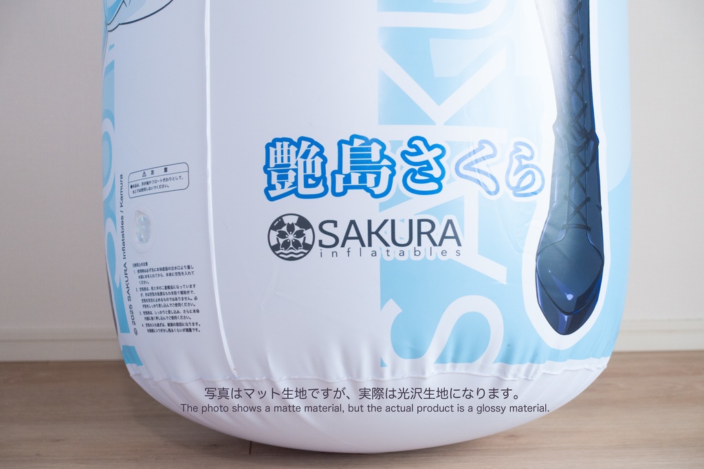 艶島さくら 等身大パンチングPOP / Sakura Punching POP