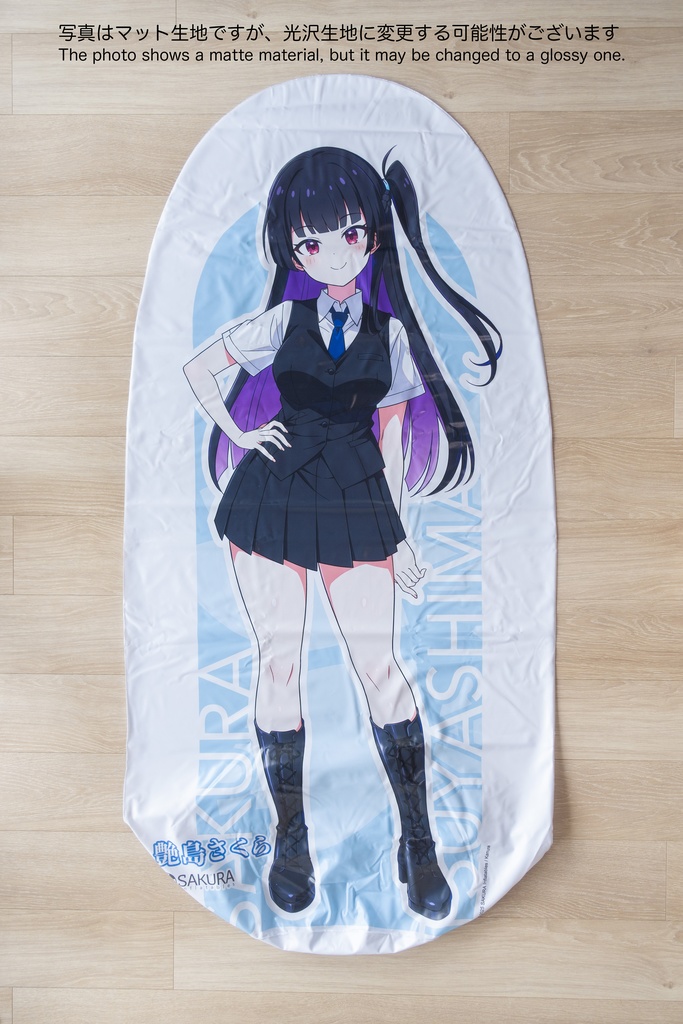 艶島さくら 等身大パンチングPOP / Sakura Punching POP