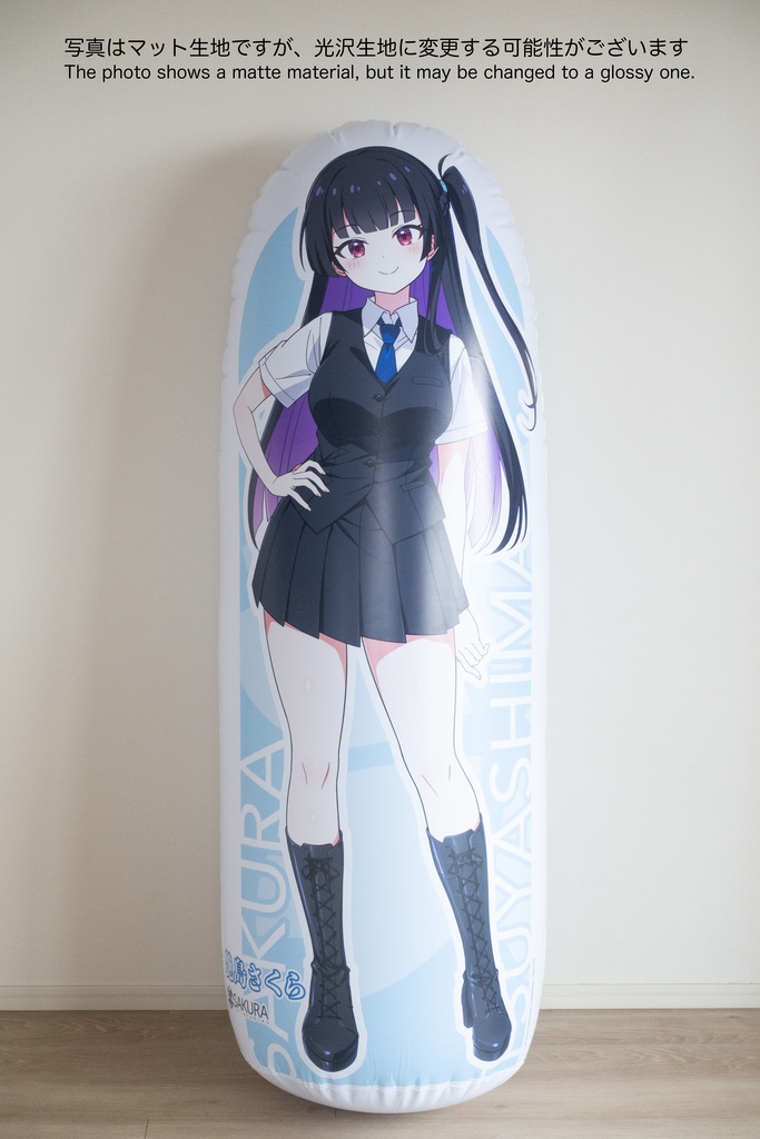 艶島さくら 等身大パンチングPOP / Sakura Punching POP