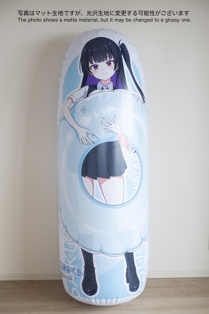 艶島さくら 等身大パンチングPOP / Sakura Punching POP