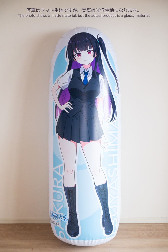 艶島さくら 等身大パンチングPOP / Sakura Punching POP