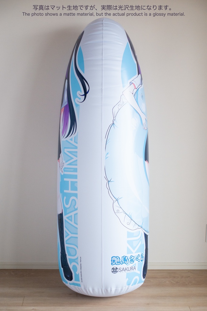 艶島さくら 等身大パンチングPOP / Sakura Punching POP