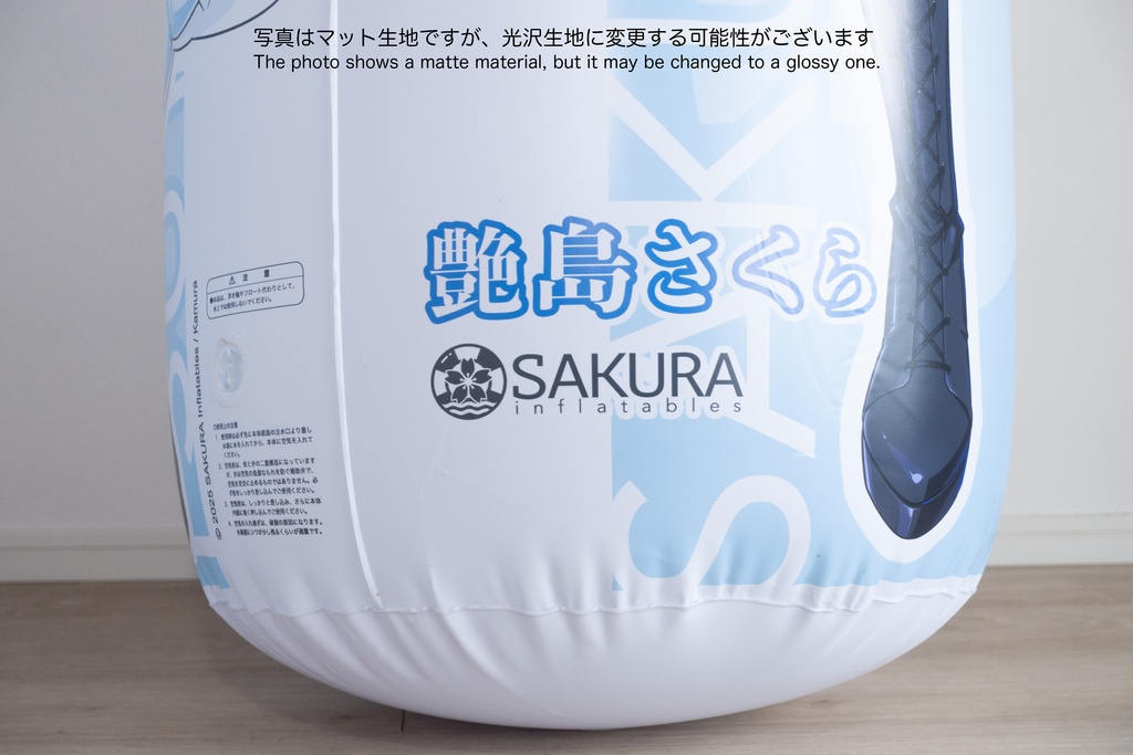 艶島さくら 等身大パンチングPOP / Sakura Punching POP