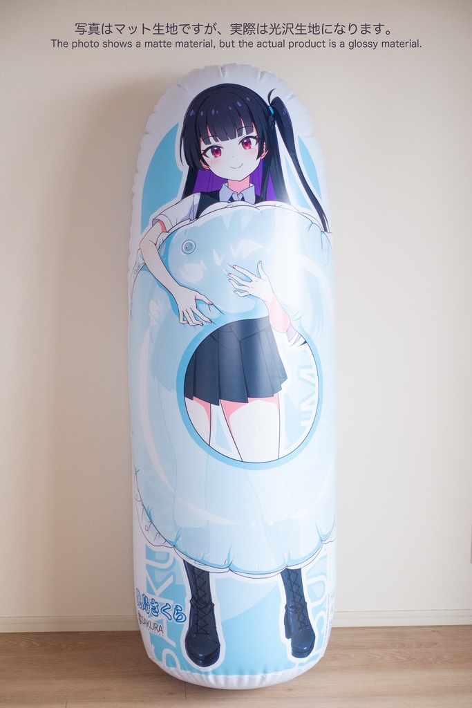 艶島さくら 等身大パンチングPOP / Sakura Punching POP