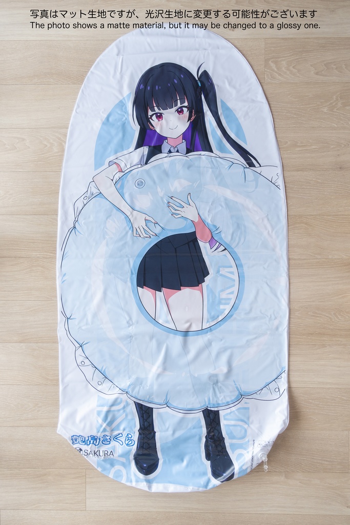 艶島さくら 等身大パンチングPOP / Sakura Punching POP