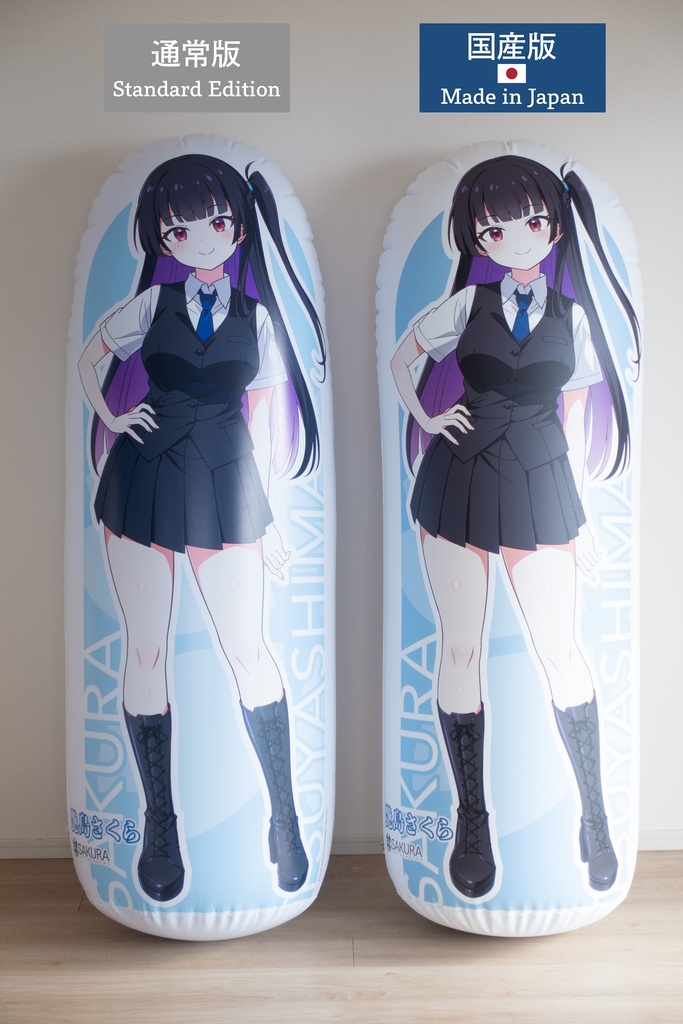 【国産限定版】艶島さくら 等身大パンチングPOP / [MADE-IN-JAPAN] Sakura Punching POP