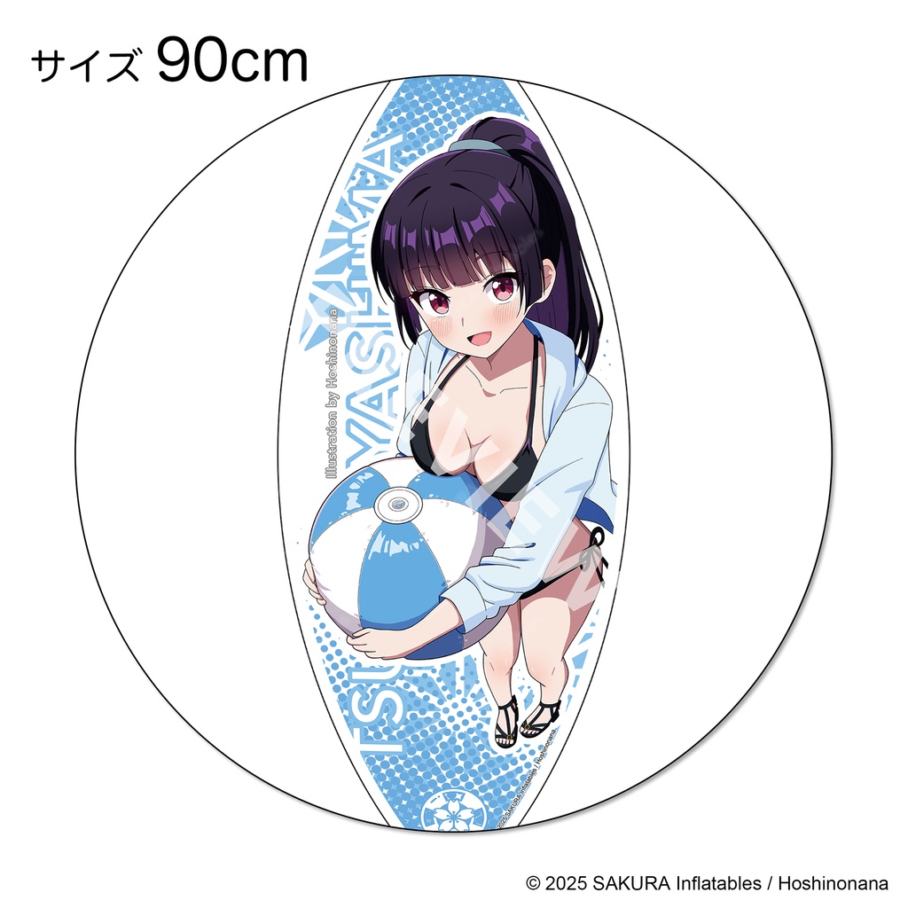 艶島さくら ビーチボール 90cm / Sakura Beach Ball 90cm