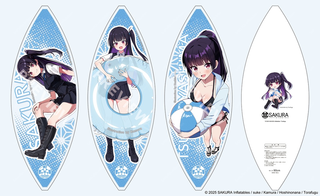 艶島さくら ビーチボール 90cm / Sakura Beach Ball 90cm