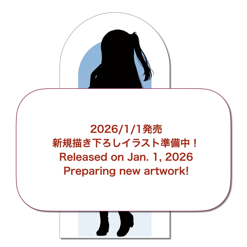 艶島さくら 新作パンチングPOP / Sakura New Punching POP