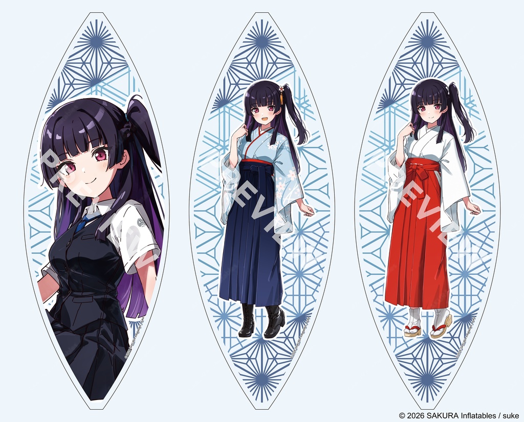 艶島さくら すけ先生コレクション ビーチボール 90cm / Sakura suke