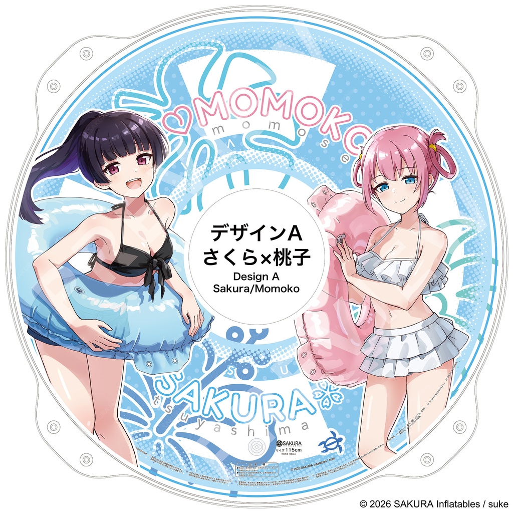 水着 さくら/桃子/日菜乃 うきわ型空ビ / Bikini Sakura/Momoko/Hinano Inflatable Ring