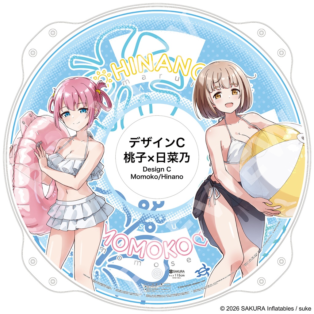 水着 さくら/桃子/日菜乃 うきわ型空ビ / Bikini Sakura/Momoko/Hinano Inflatable Ring