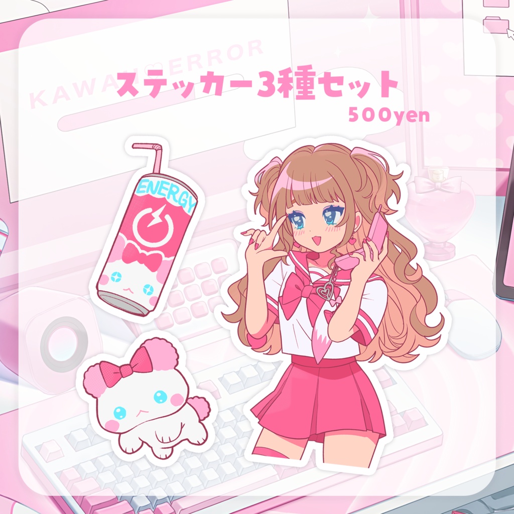 るちぴんくステッカー【在庫限り】