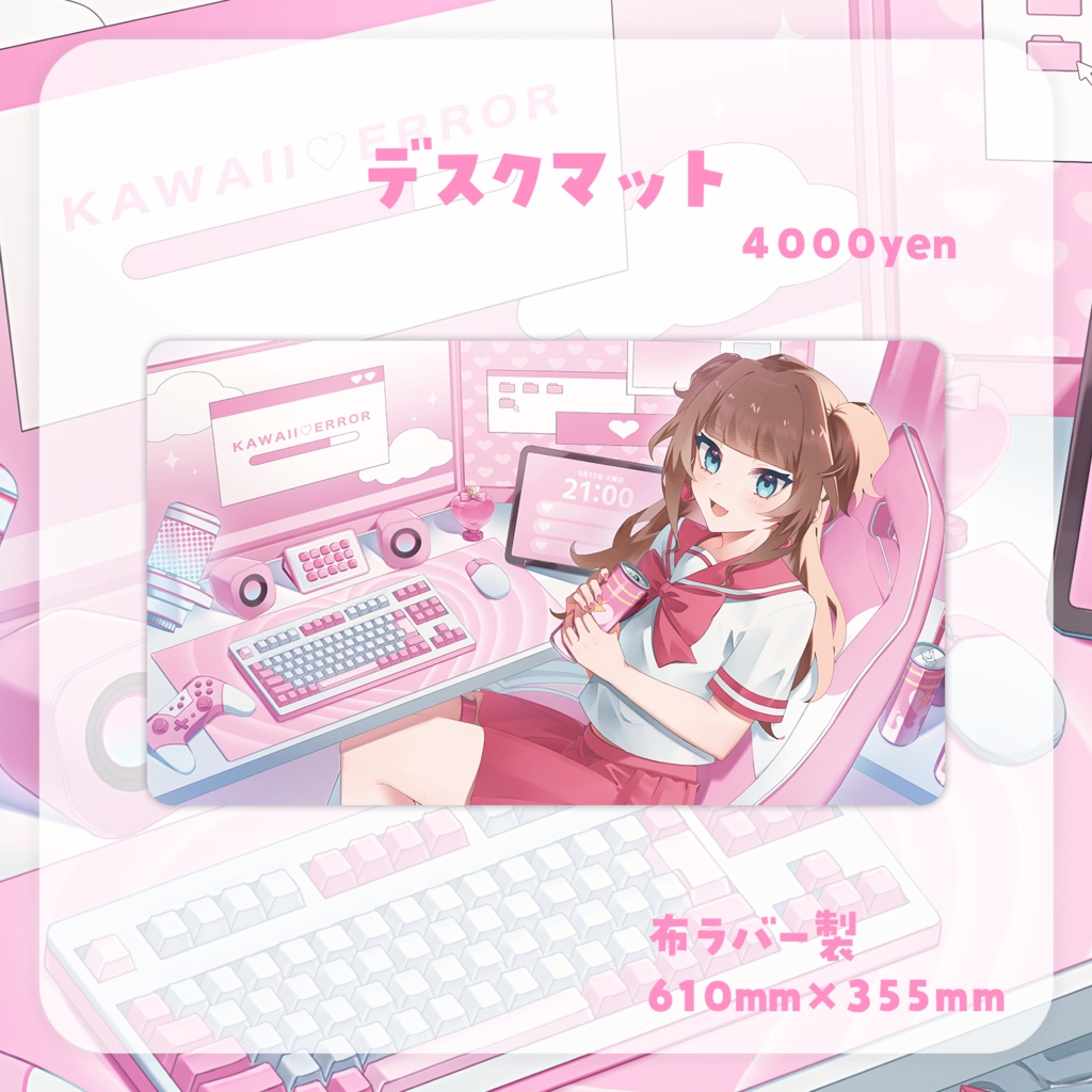 【受注生産】るちぴんく1周年記念グッズ セット/タペストリー/デスクマット