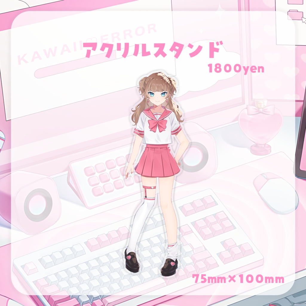 【受注生産】るちぴんく1周年記念グッズ