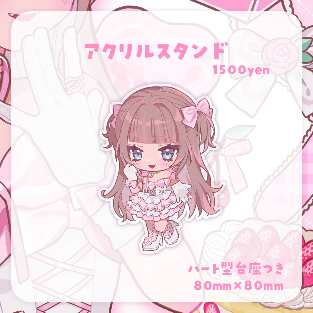 【受注生産】生誕祭グッズ2026