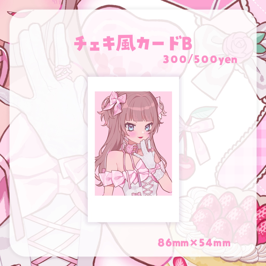 【受注生産】生誕祭グッズ2026