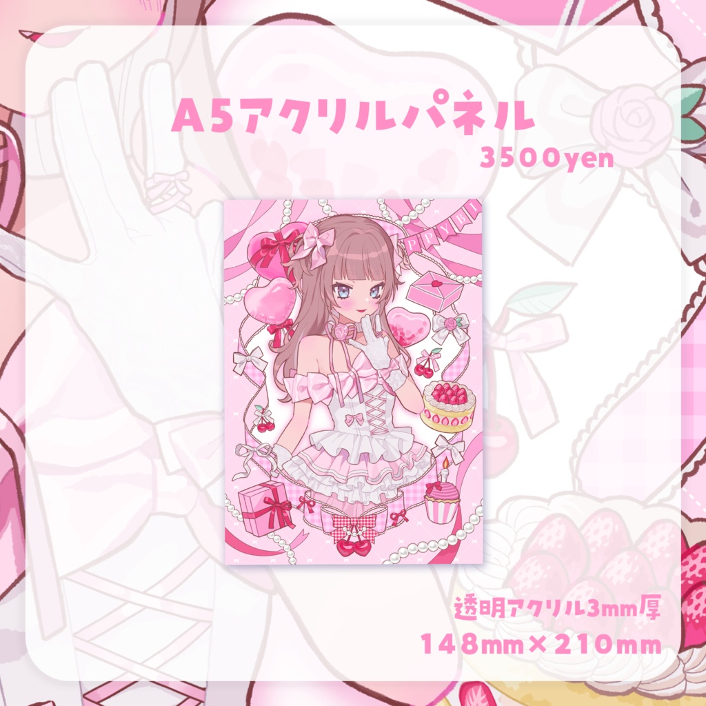 【受注生産】生誕祭グッズ2026