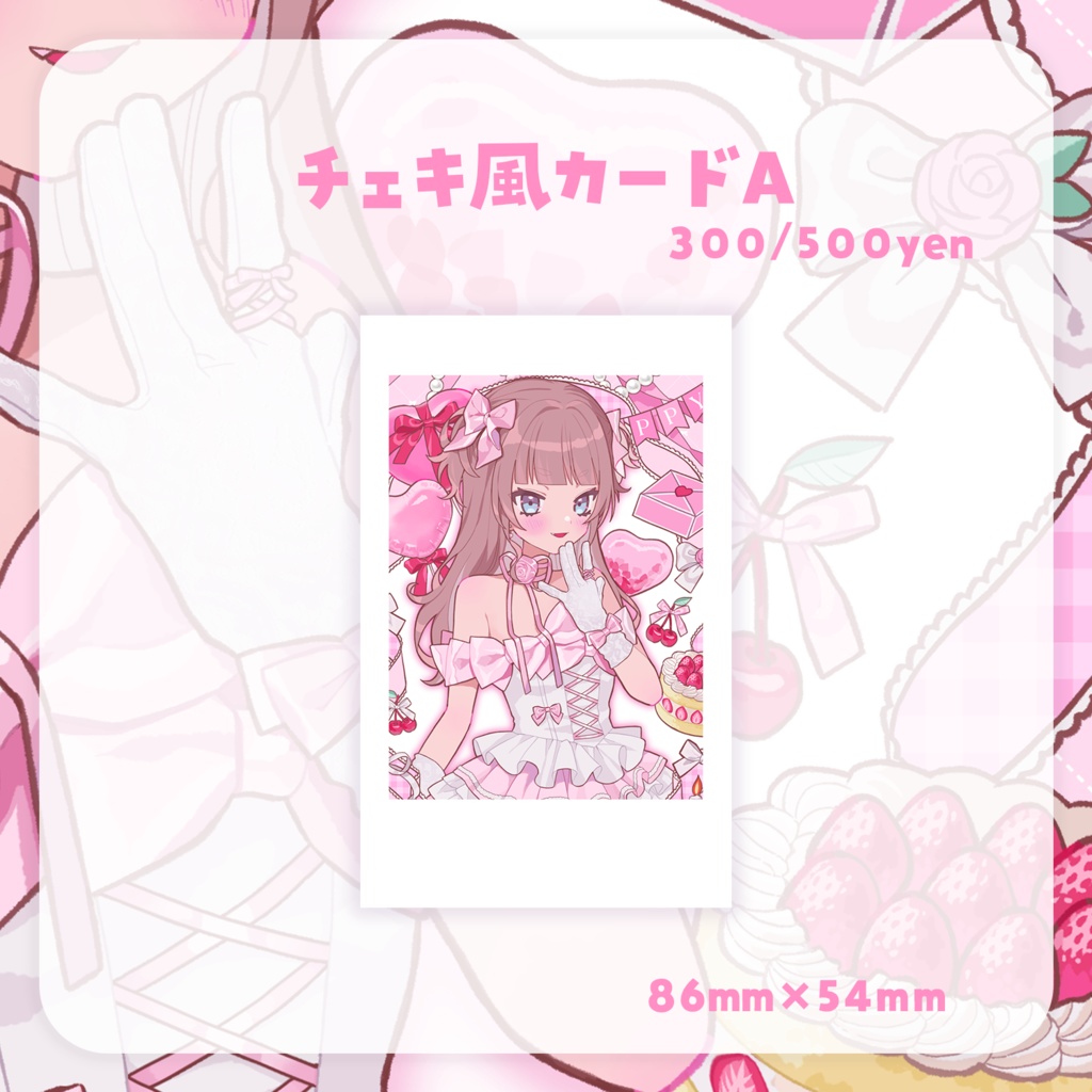 生誕祭2026 チェキ【在庫限り】