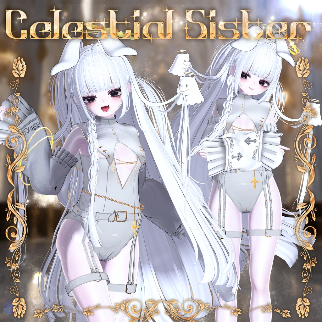 ✨【20% Sale ~11/22 】✨ 【6アバター対応】 𝓒𝓮𝓵𝓮𝓼𝓽𝓲𝓪𝓵 𝓢𝓲𝓼𝓽𝓮𝓻