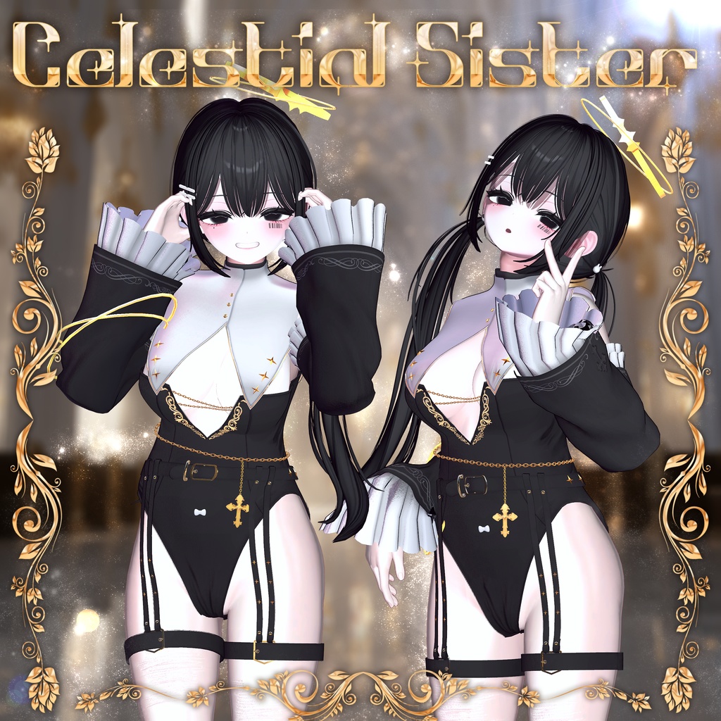 ✨【20% Sale ~11/22 】✨ 【6アバター対応】 𝓒𝓮𝓵𝓮𝓼𝓽𝓲𝓪𝓵 𝓢𝓲𝓼𝓽𝓮𝓻