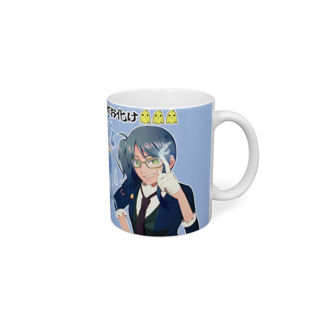 バーチャル活動一周年記念マグカップ!