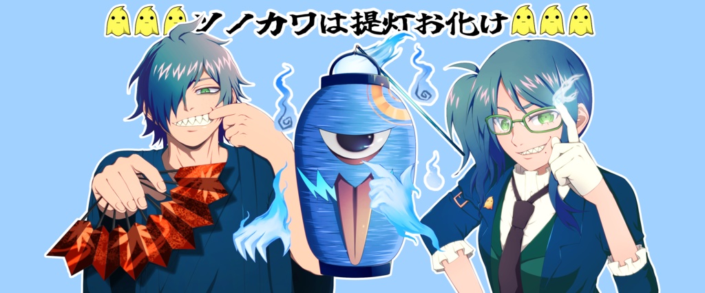 バーチャル活動一周年記念ポーチ!