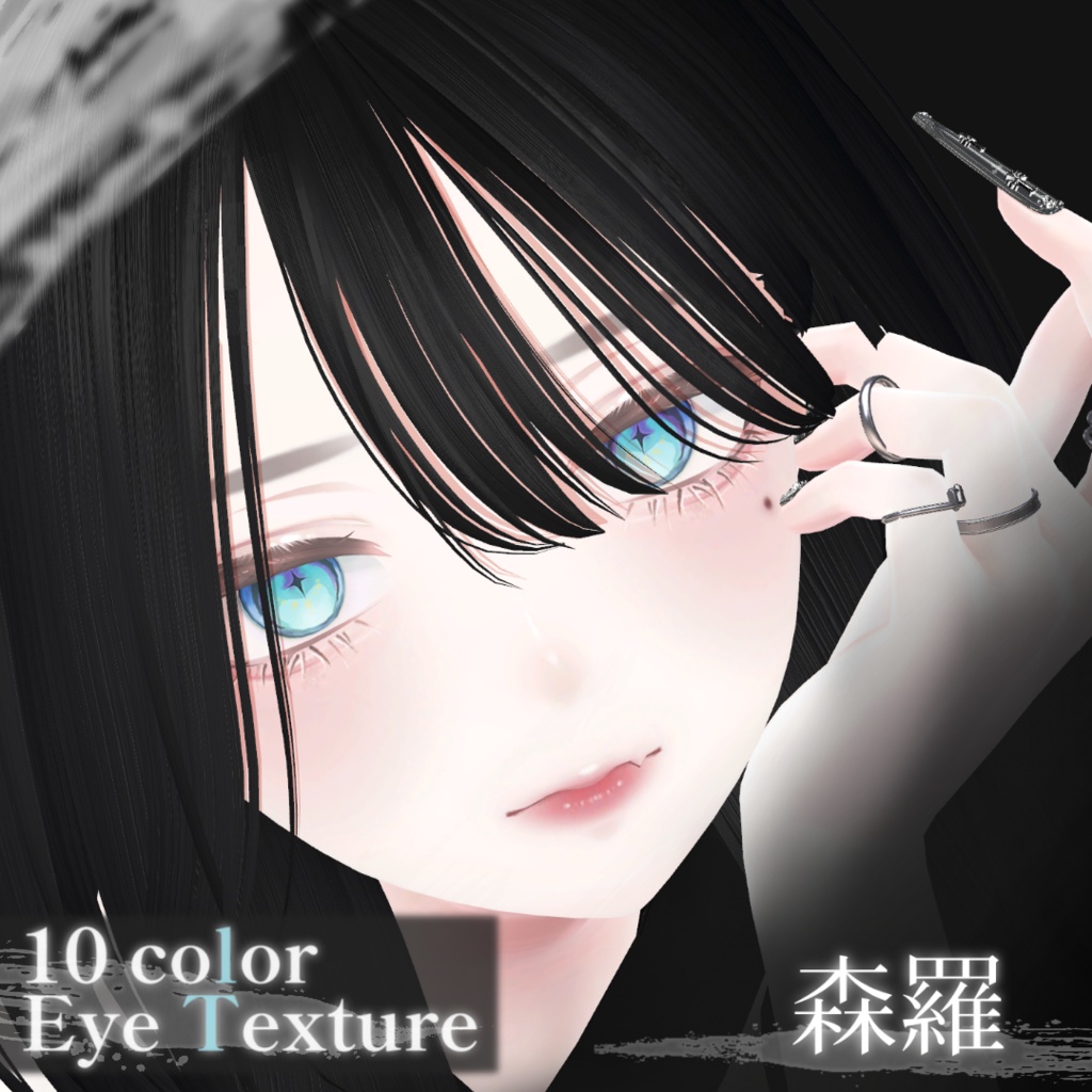 【8アバター対応】『昴』Eye texture(10colors)