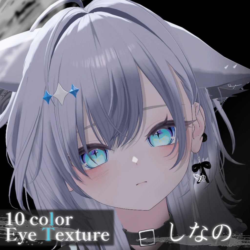 セール中【6アバター対応】『昴』Eye texture(10colors)