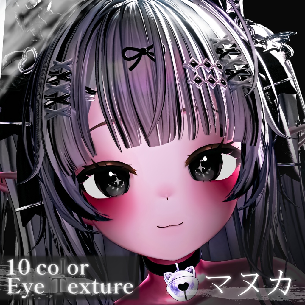 新商品発売記念セール【7アバター対応】『昴』Eye texture(10colors)