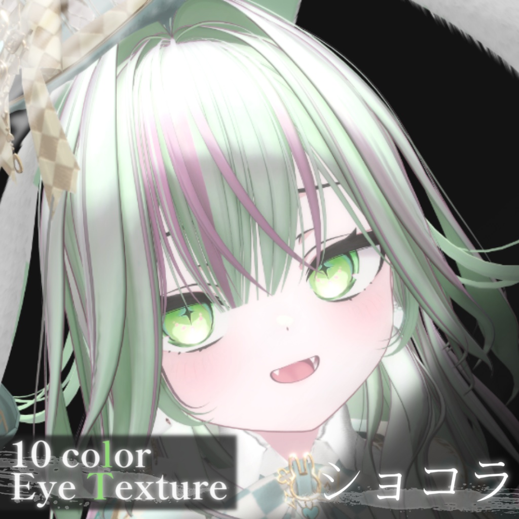 セール中【6アバター対応】『昴』Eye texture(10colors)