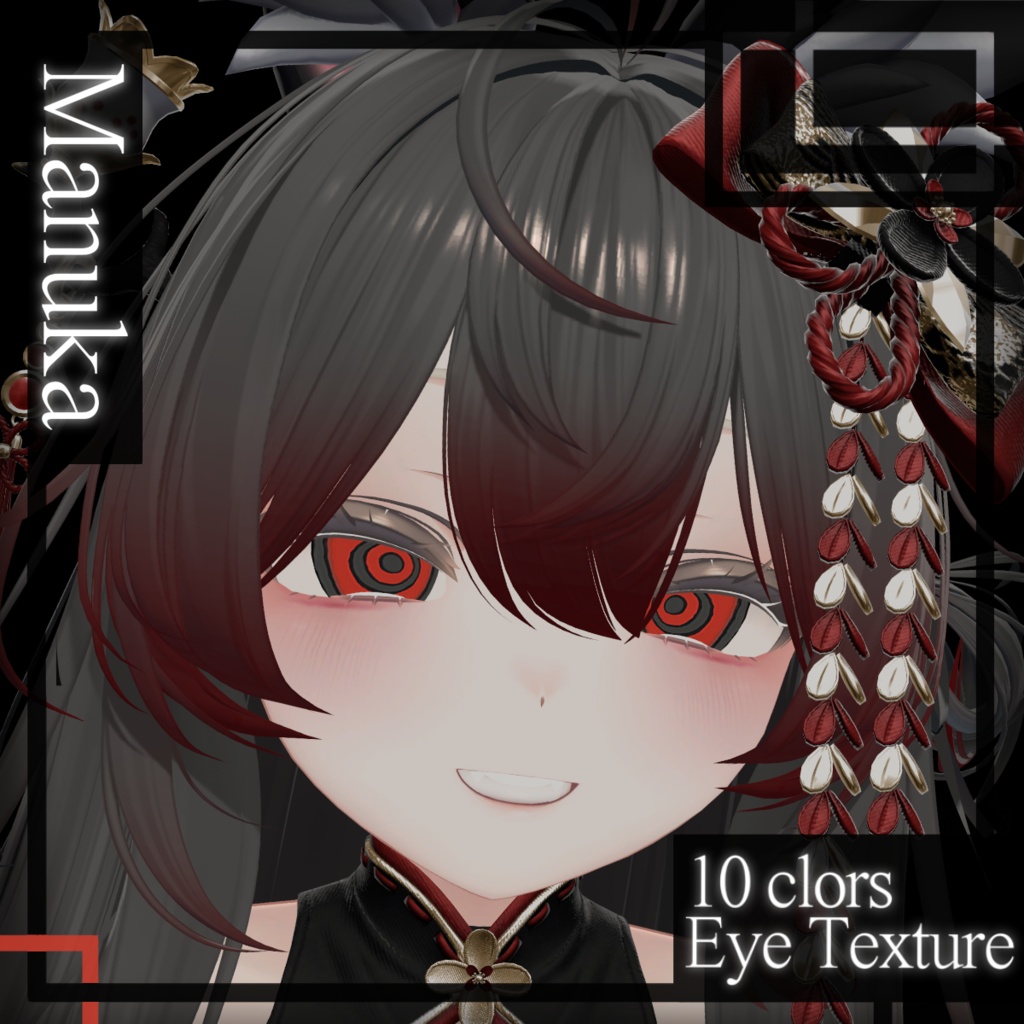 【6アバター対応】Eye texture『廻』(10colors)