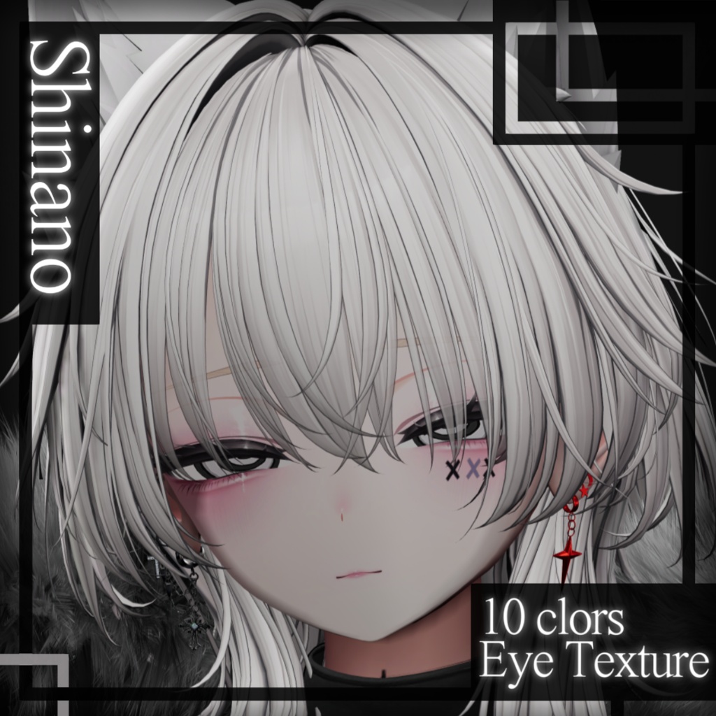 発売記念セール【3アバター対応】Eye texture『廻』(10colors)