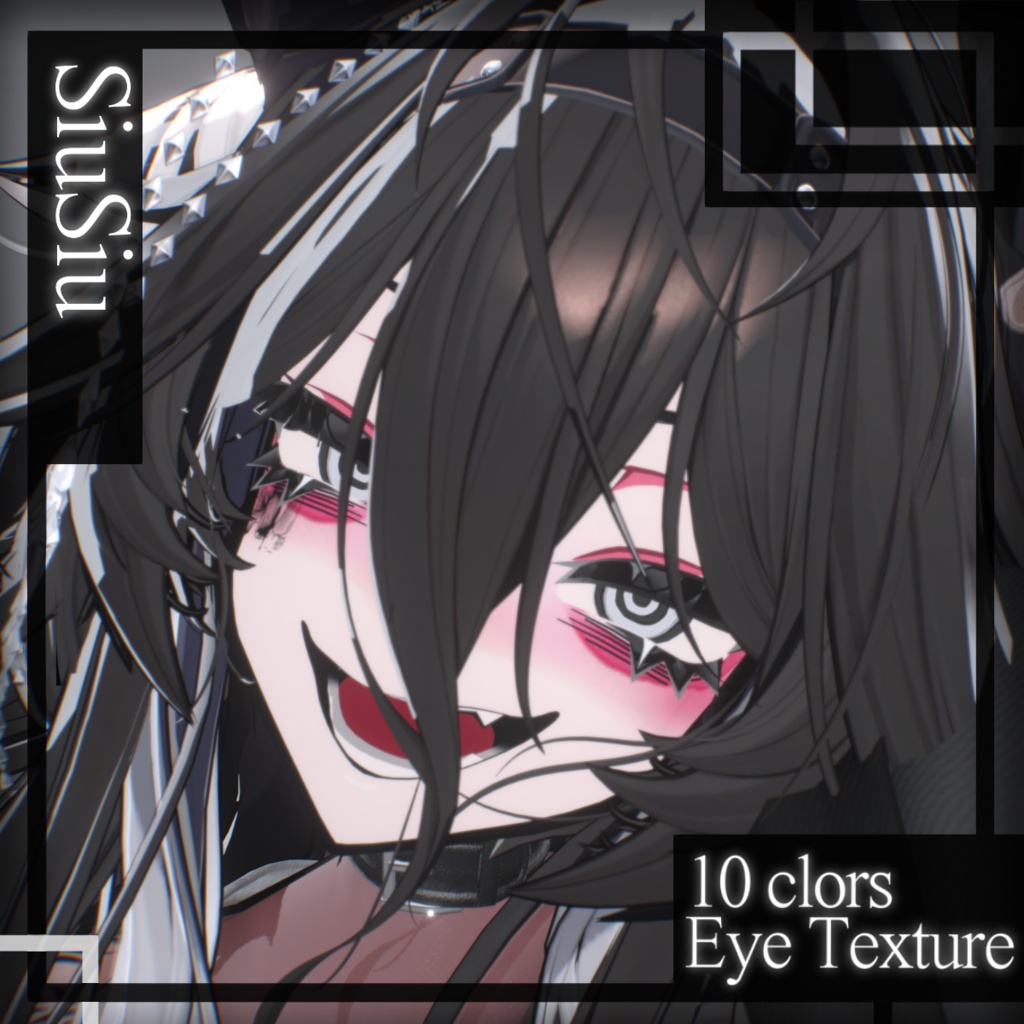 SiuSiu対応記念セール【7アバター対応】Eye texture『廻』(10colors)