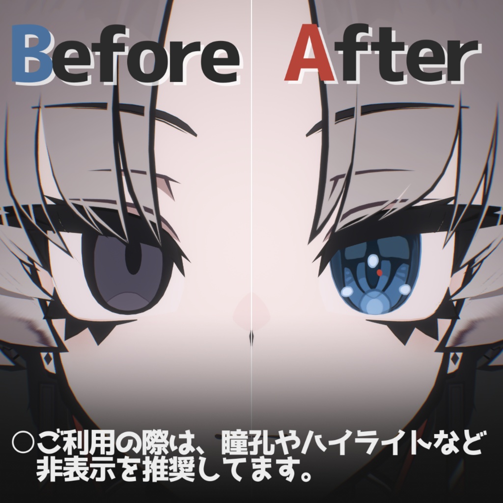 【SiuSiu対応】Eye Texture『陽』(10colors)