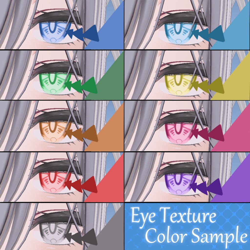 発売記念セール【6アバター対応】Eye Texture『宵』