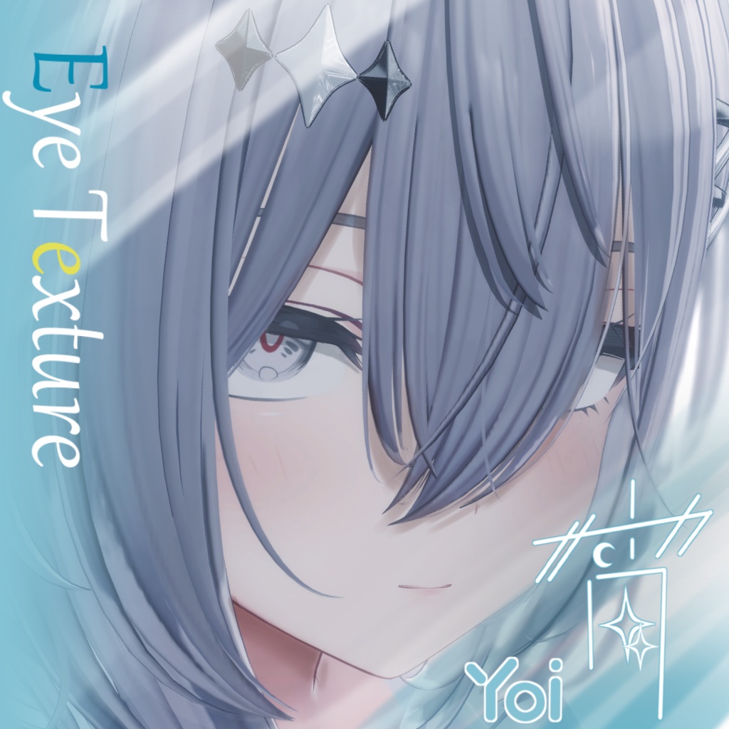 発売記念セール【6アバター対応】Eye Texture『宵』