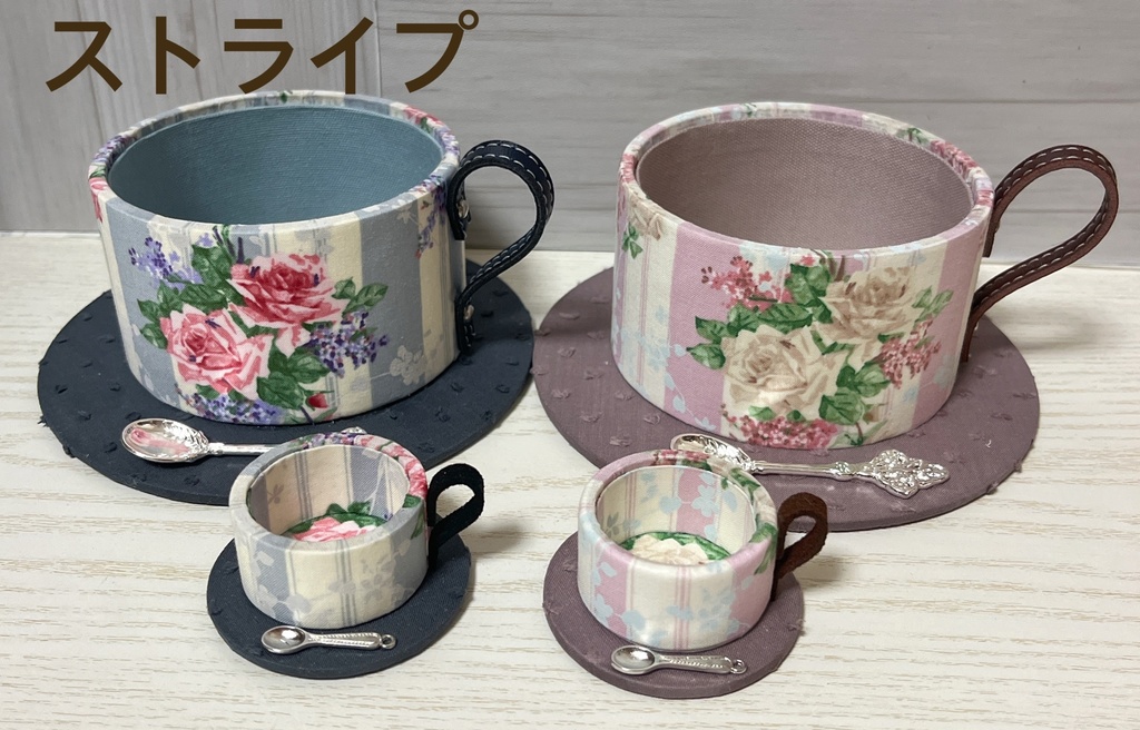 ティーカップ型小物入れ  大きいサイズ