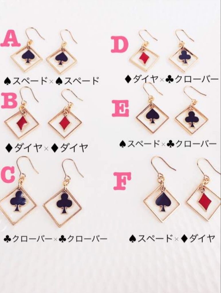 ♦️選べる♦️ 揺れる トランプ スクエア ゴールド フック ピアス 1ペア♠️ アクセサリー ♣️ ツイステ ツイステッドワンダーランド お好きな方にも