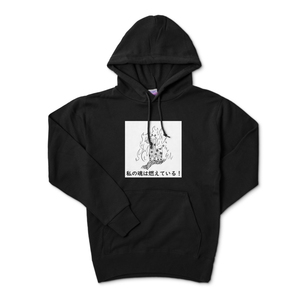Giraffe "My Soul is on Fire!" Hoodie