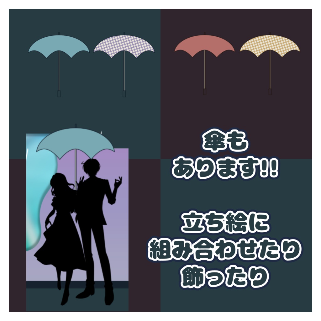 【ココフォリア用】動く!投げるだけ部屋.zip|ROOM PALETTE_RAIN