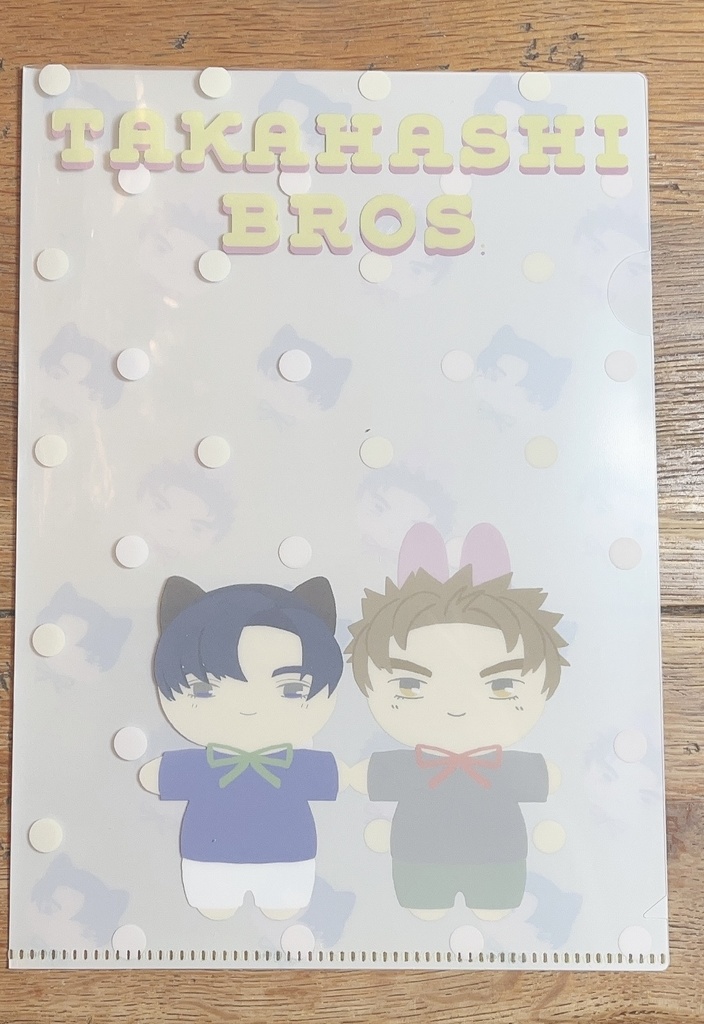 ぬいちゃんクリアファイル