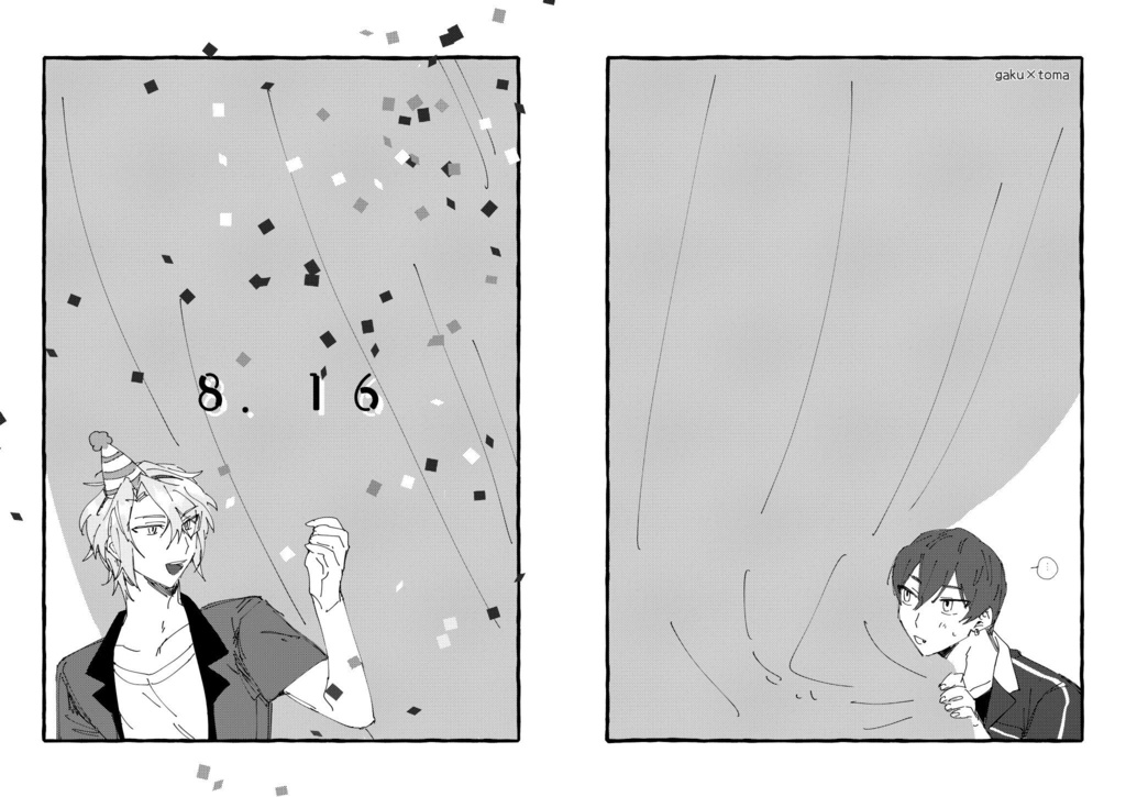 「8.16」(自家通販分)