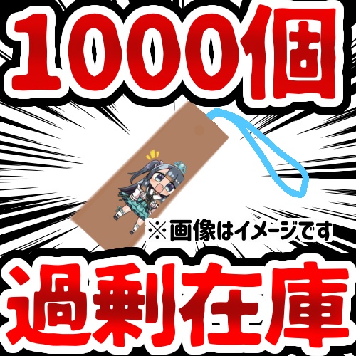 【※完売しました】木札ストラップ【Vtuber】