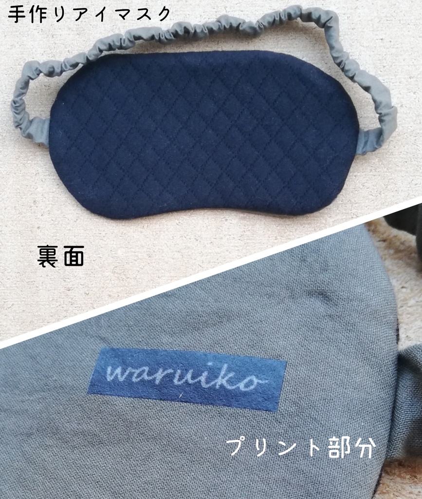 ワルイコ『予感/セカンド』CD版 オリジナルグッズ付き