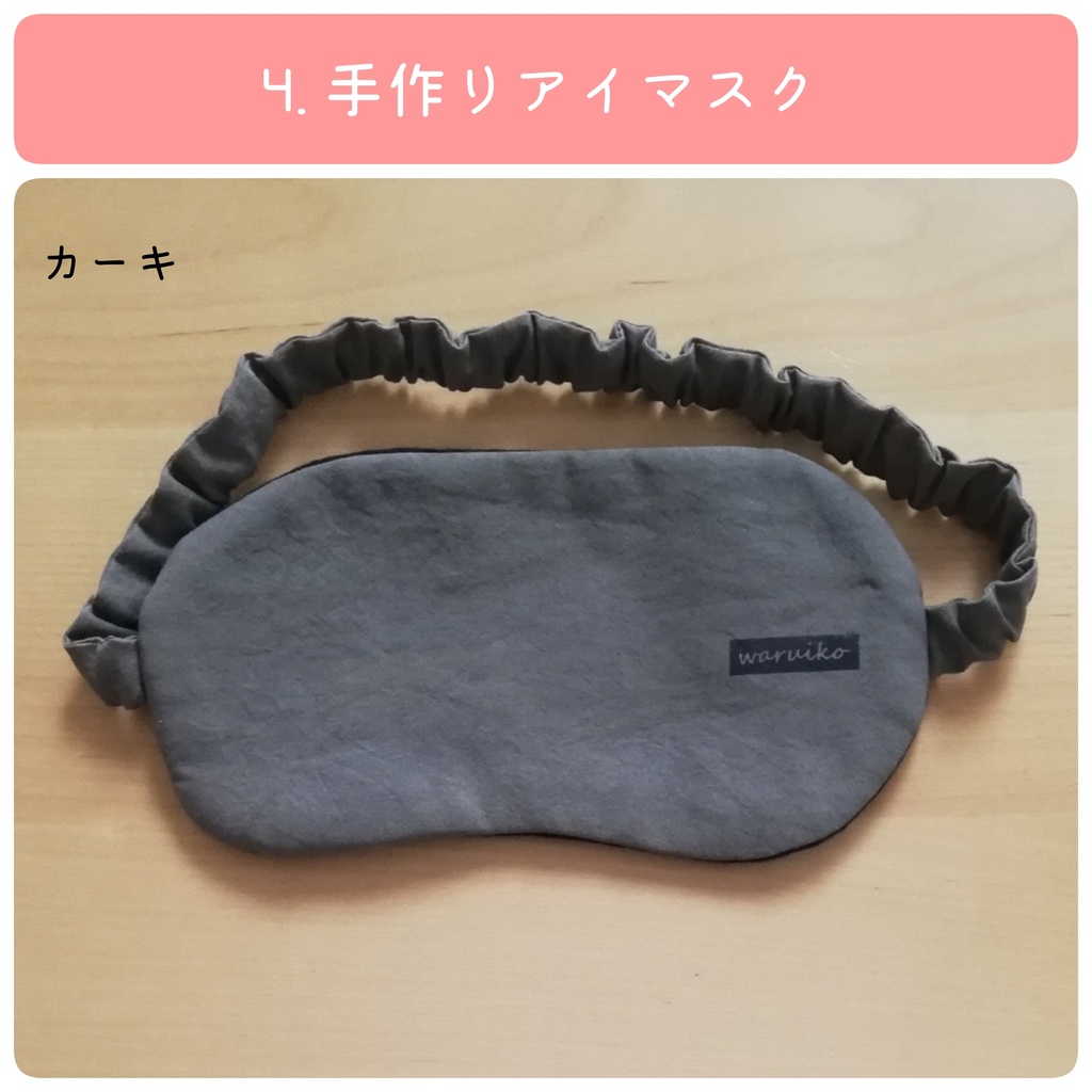 ワルイコ『予感/セカンド』CD版 オリジナルグッズ付き