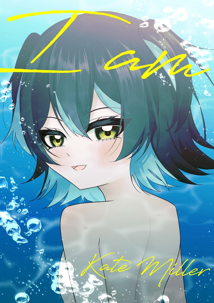 I am＿ミラー慧都