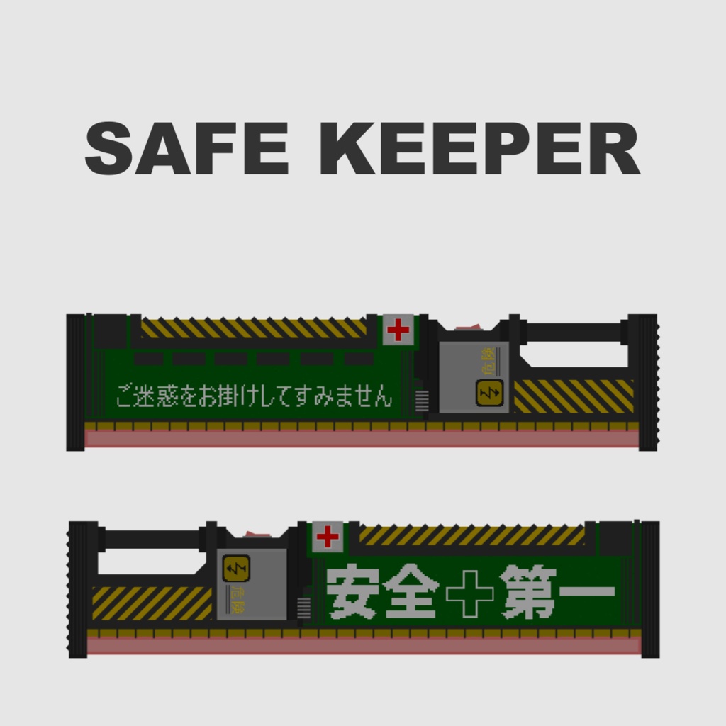 SAFE KEEPER